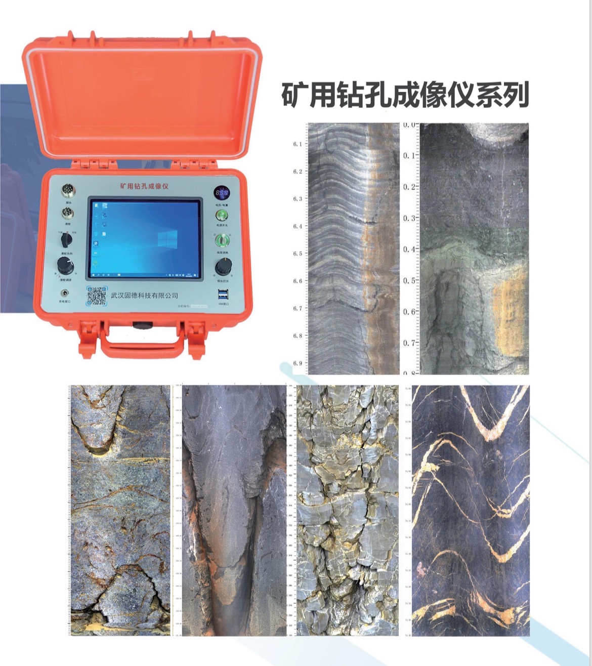 潜江摄像